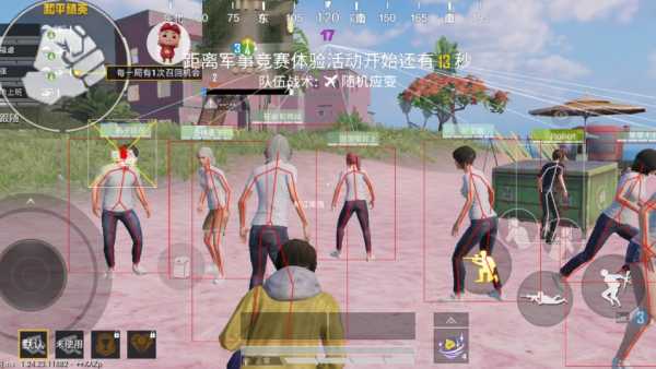 和平精英外挂【独行者】回归
