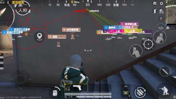 和平精英辅助【哮天犬】）