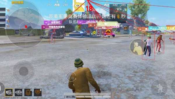 和平精英辅助【蚩尤】