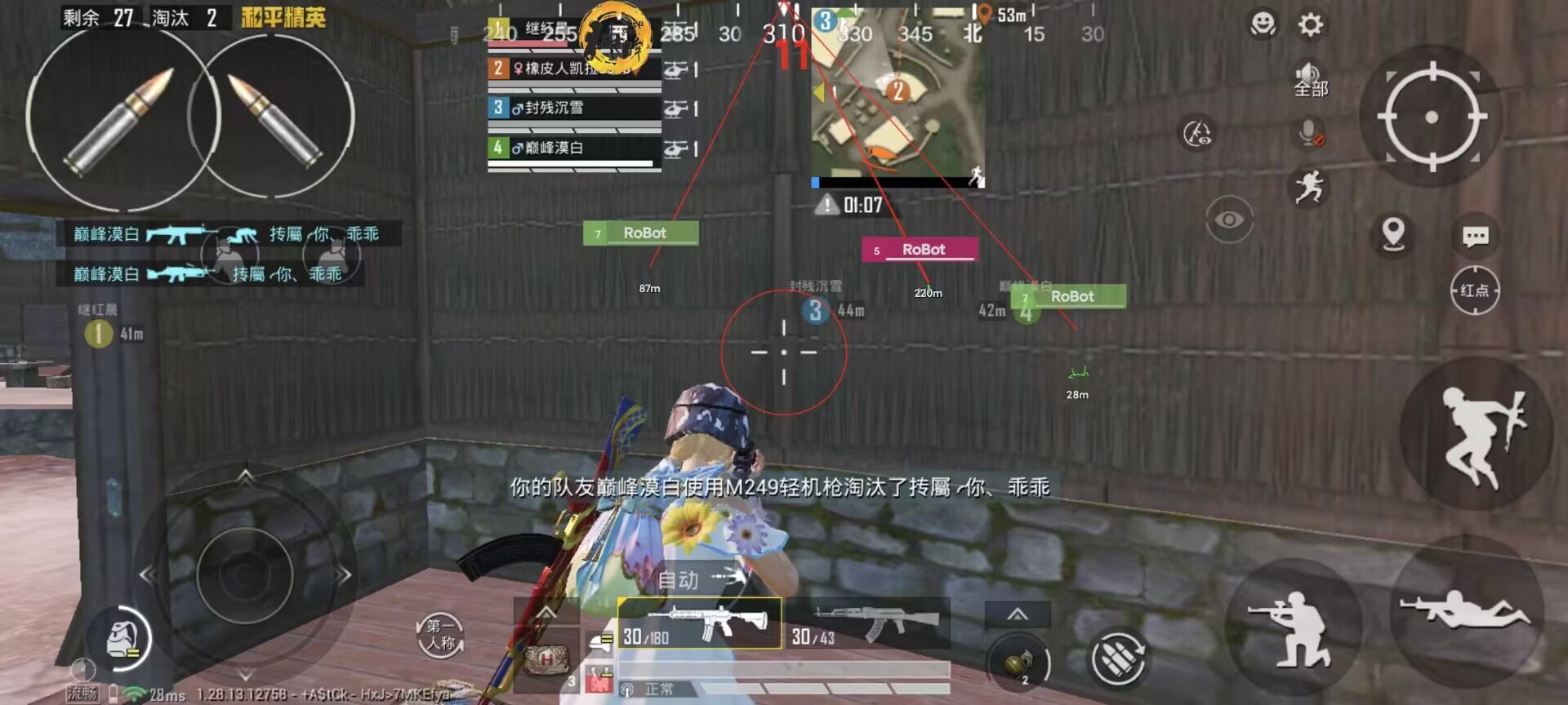 和平精英辅助【EAP+雷神】