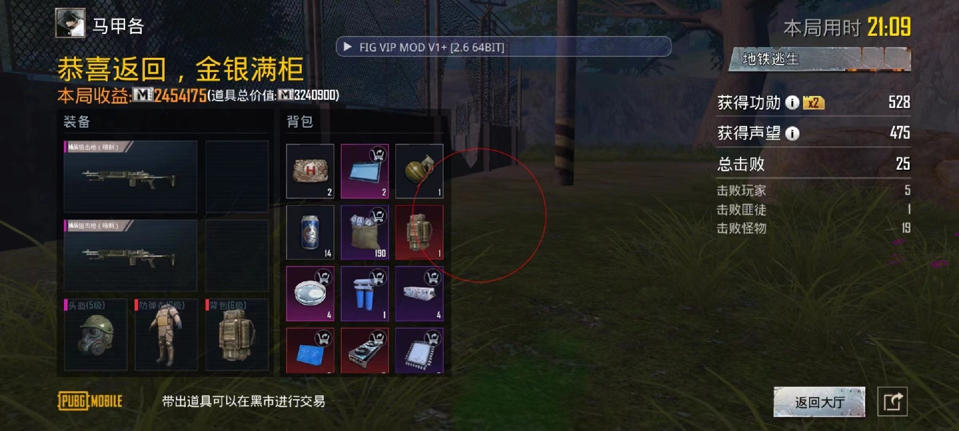 维持游戏健康：和平精英开发团队如何与社区合