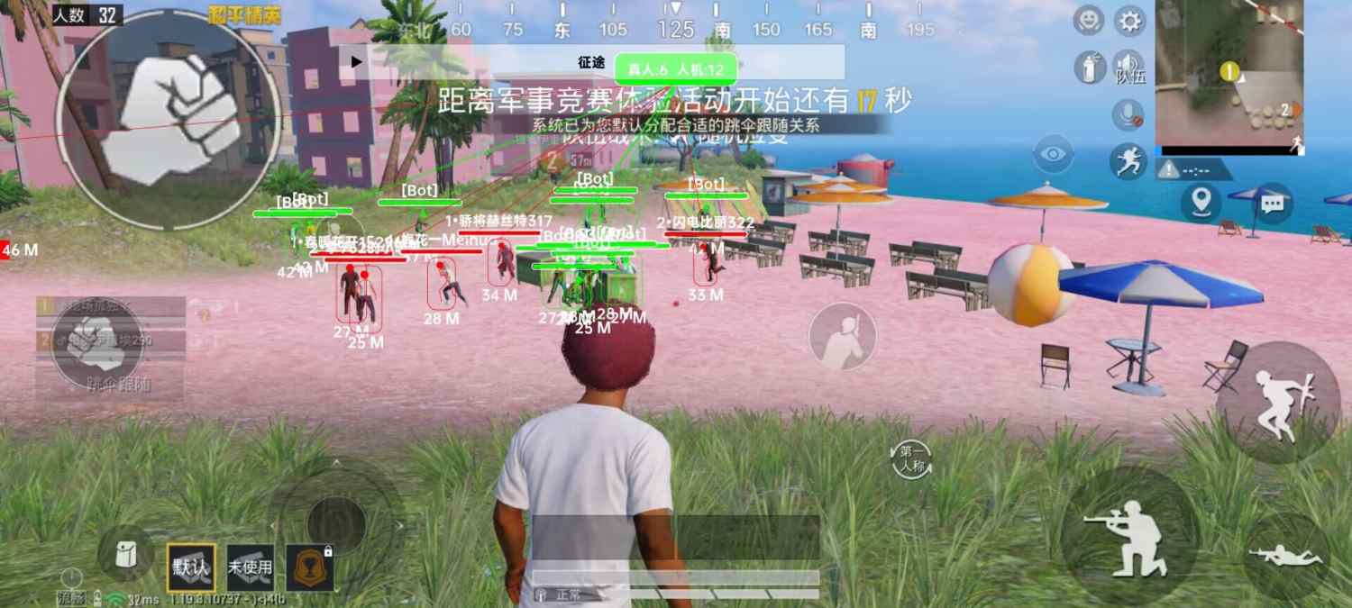 和平精英游戏运营商对待和平精英辅助的反作弊