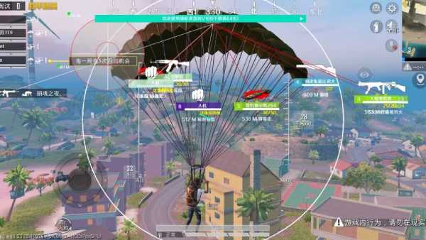 和平精英《番茄追踪》辅助