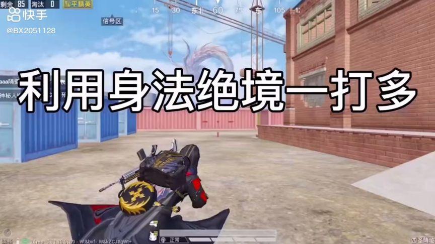 和平精英辅助【UN】