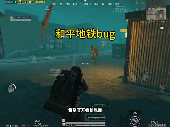 和平精英辅助【内部G简洁版】