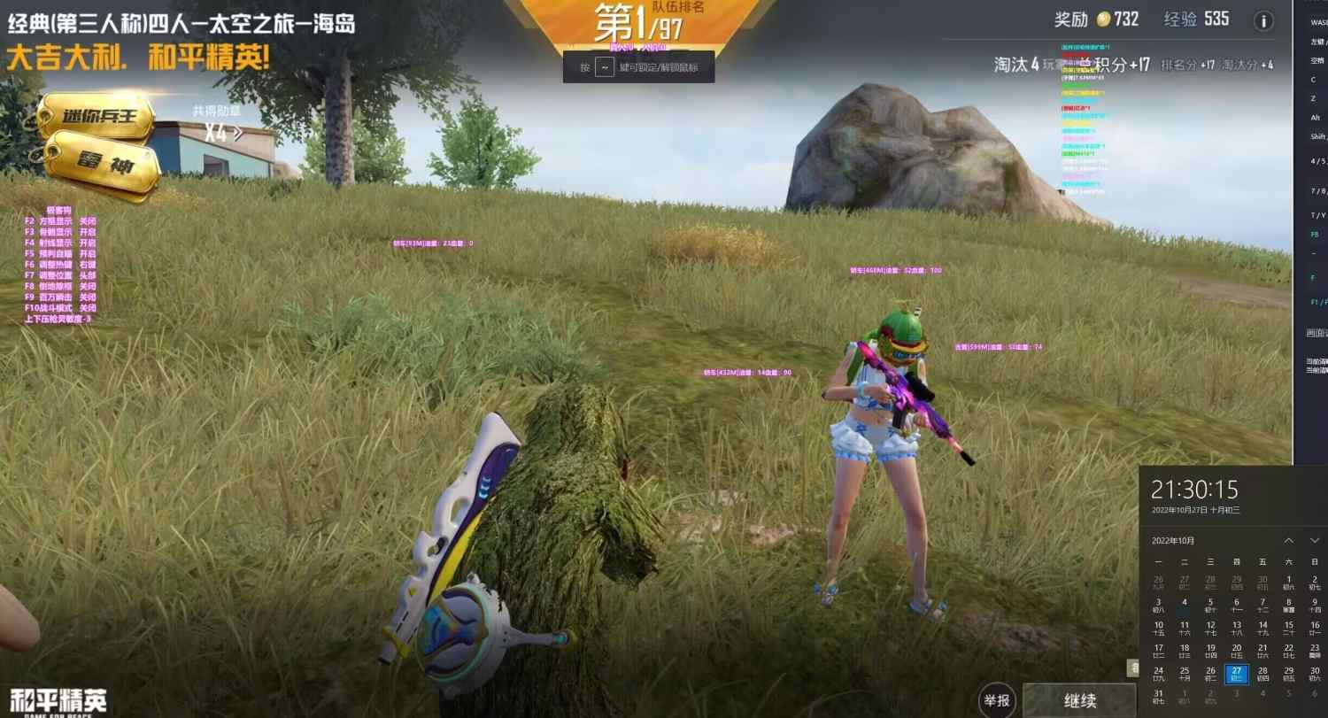 和平精英辅助【小恶魔】老牌项目稳定多个赛季