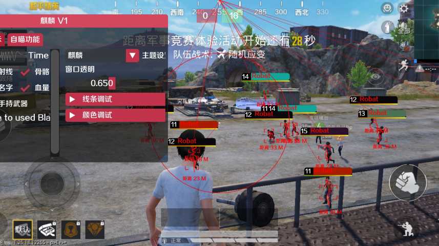 使用和平精英辅助封号吗？